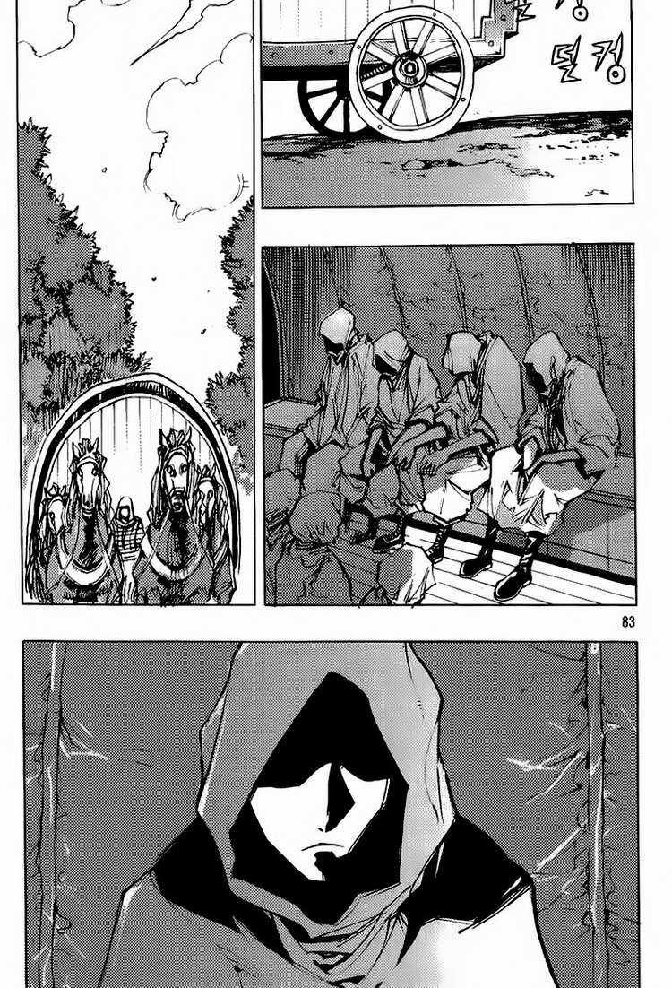 Ares - Chapter 156 - Trang 8