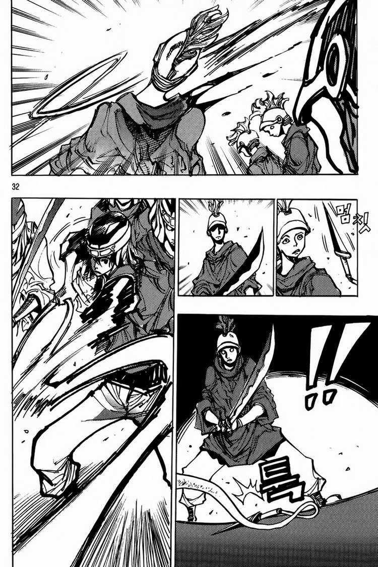 Ares - Chapter 161 - Trang 5