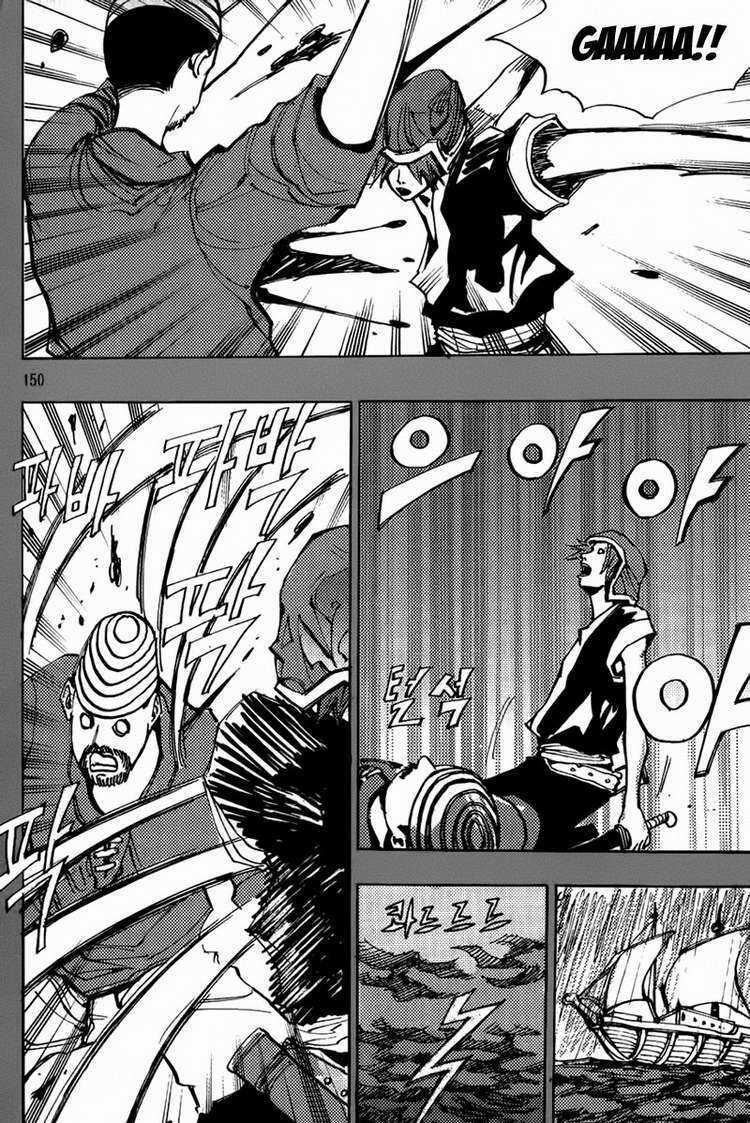 Ares - Chapter 165 - Trang 17