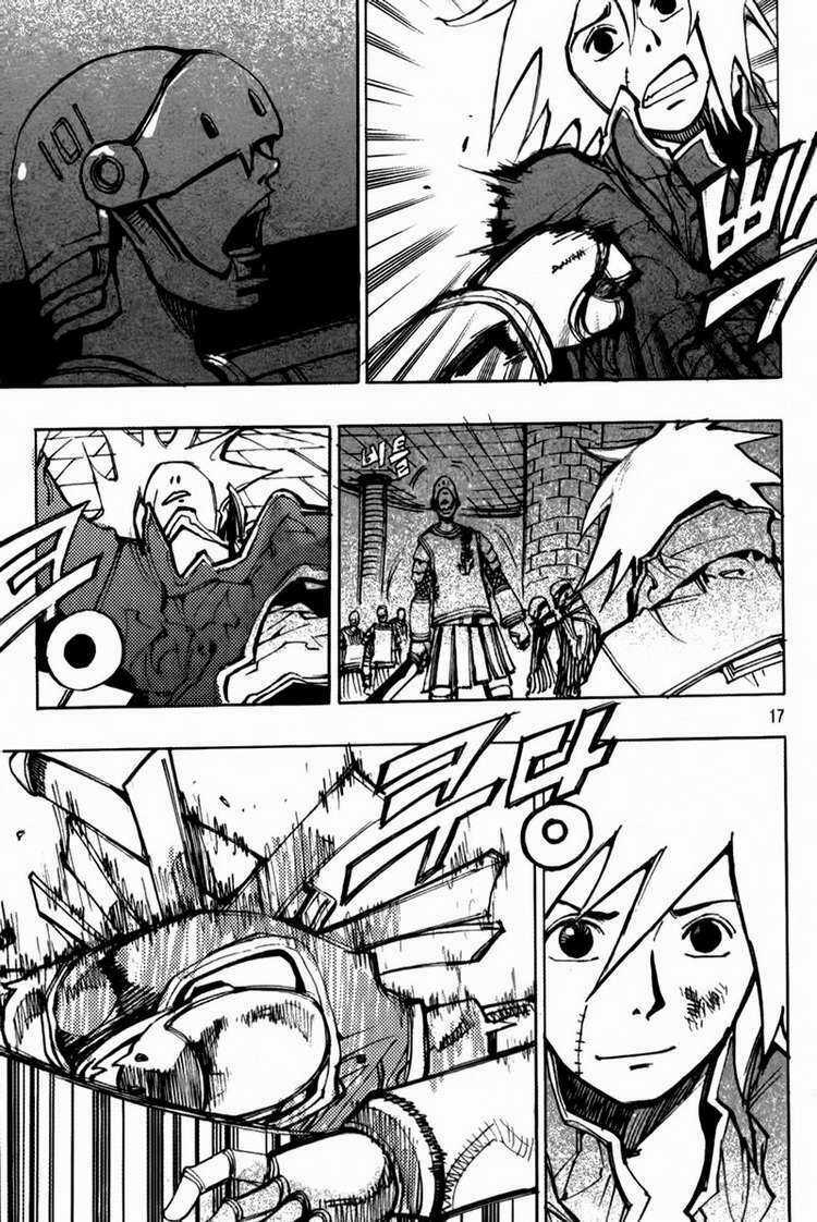 Ares - Chapter 172 - Trang 18