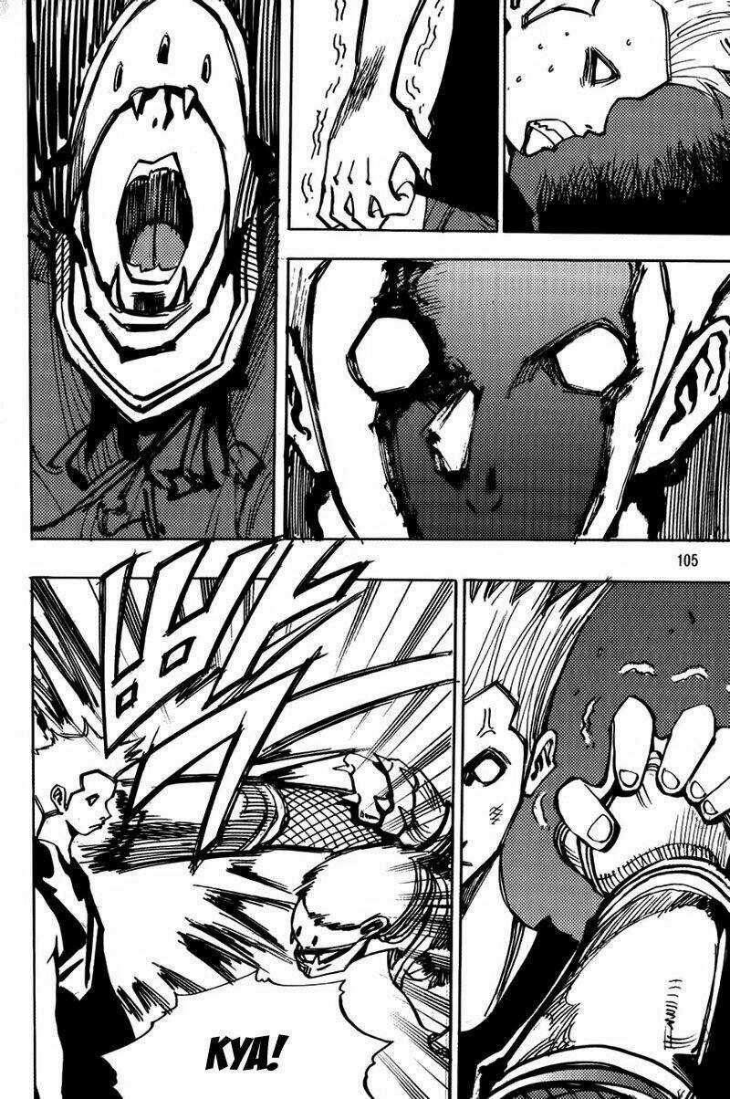 Ares - Chapter 177 - Trang 7