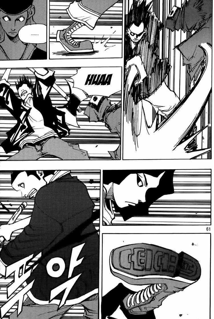 Ares - Chapter 193 - Trang 2