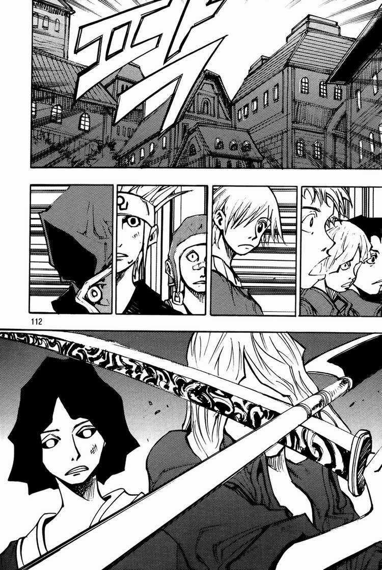 Ares - Chapter 195 - Trang 13