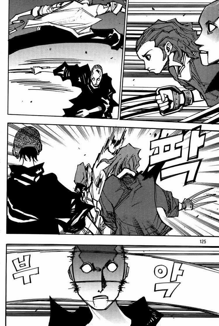 Ares - Chapter 196 - Trang 6