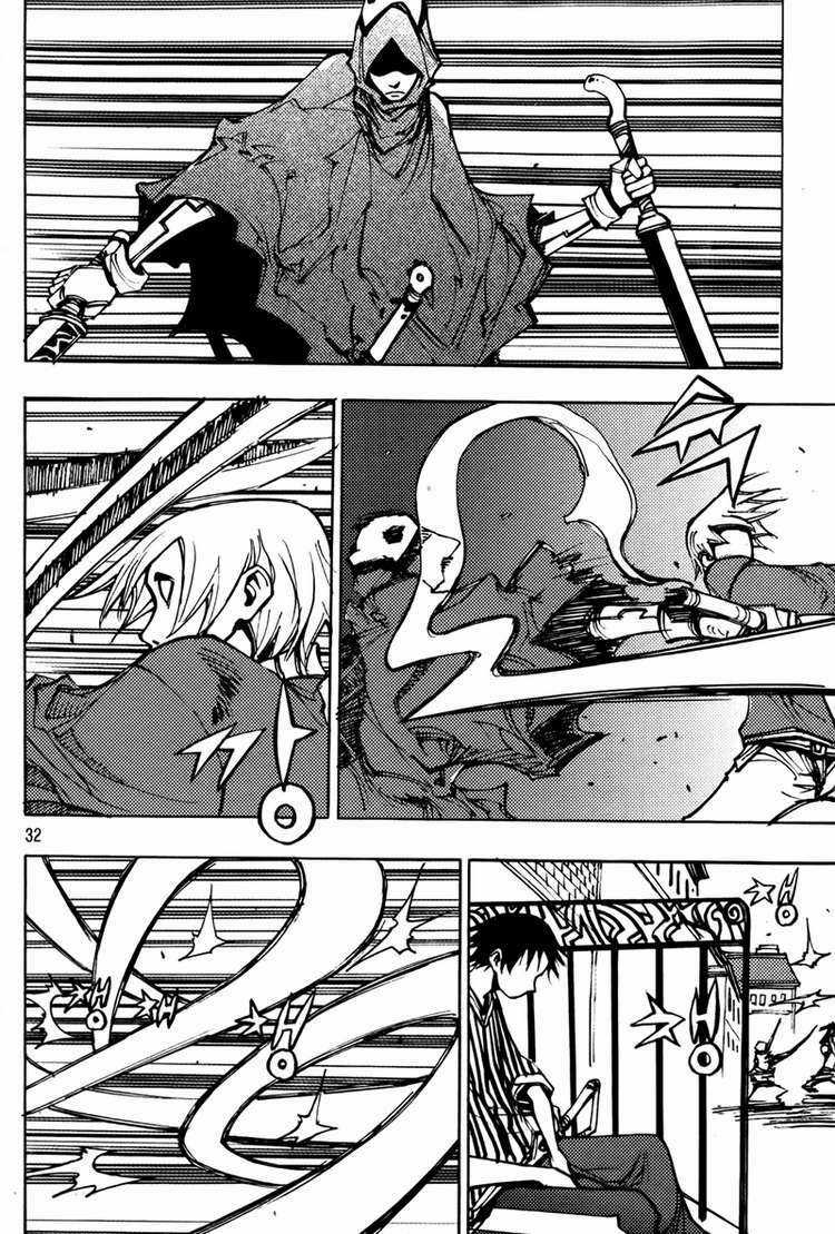 Ares - Chapter 200 - Trang 13