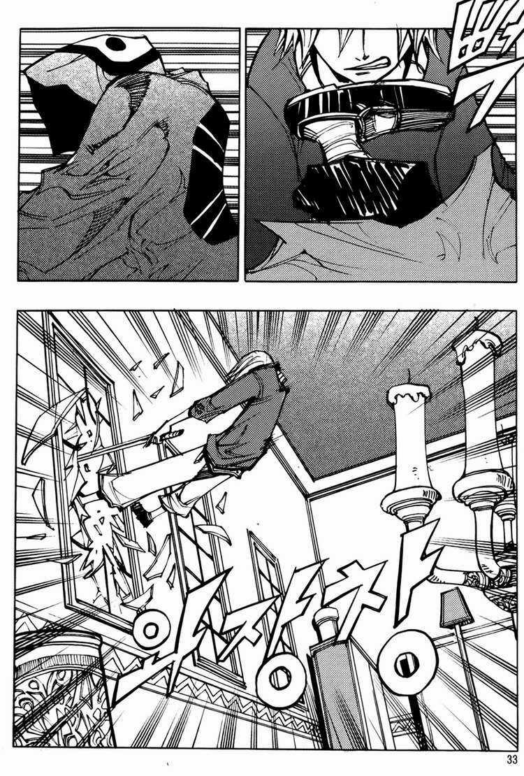 Ares - Chapter 200 - Trang 14