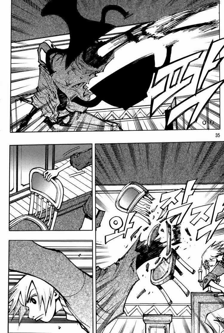 Ares - Chapter 200 - Trang 16