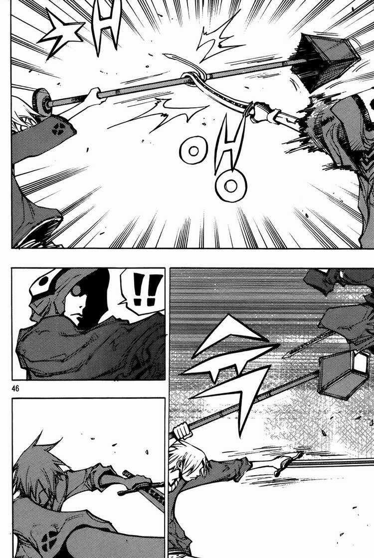 Ares - Chapter 201 - Trang 7