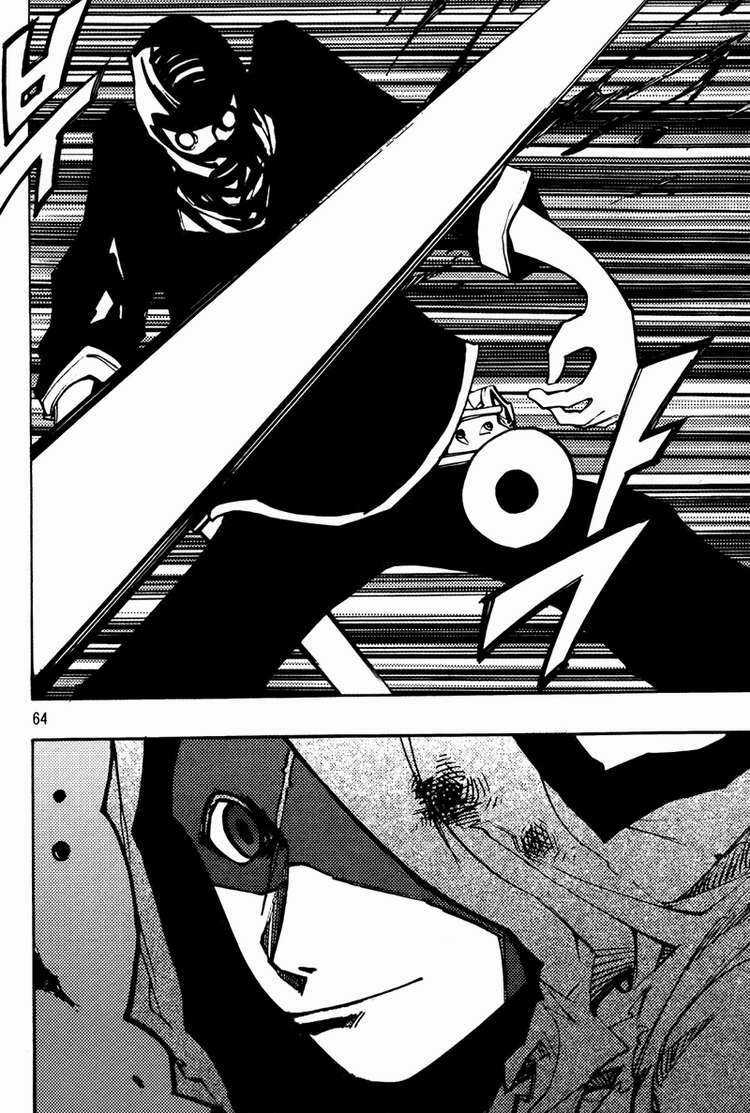 Ares - Chapter 202 - Trang 5