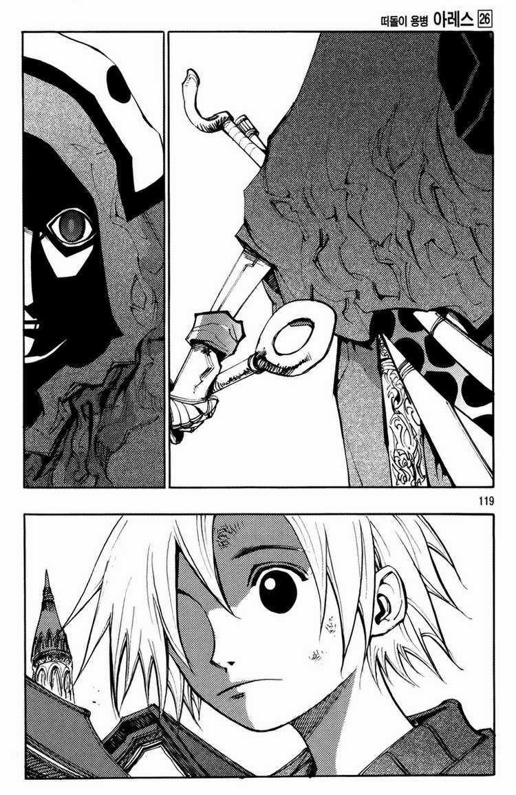 Ares - Chapter 204 - Trang 20