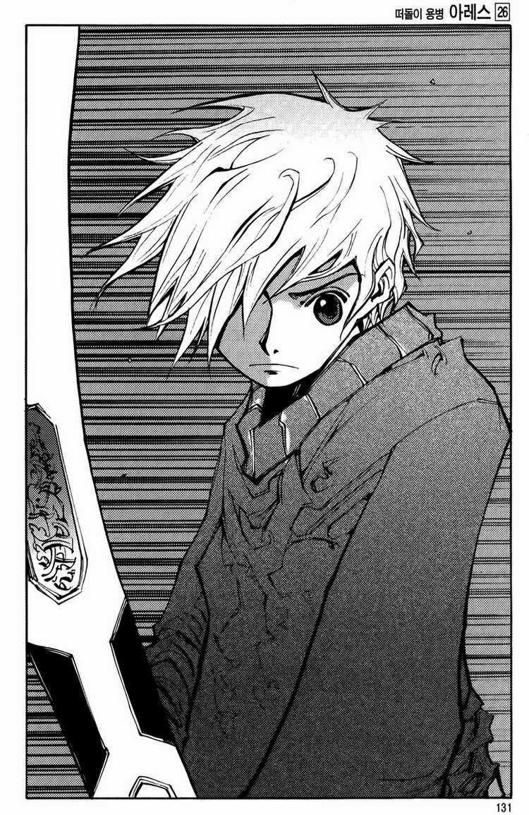 Ares - Chapter 205 - Trang 12