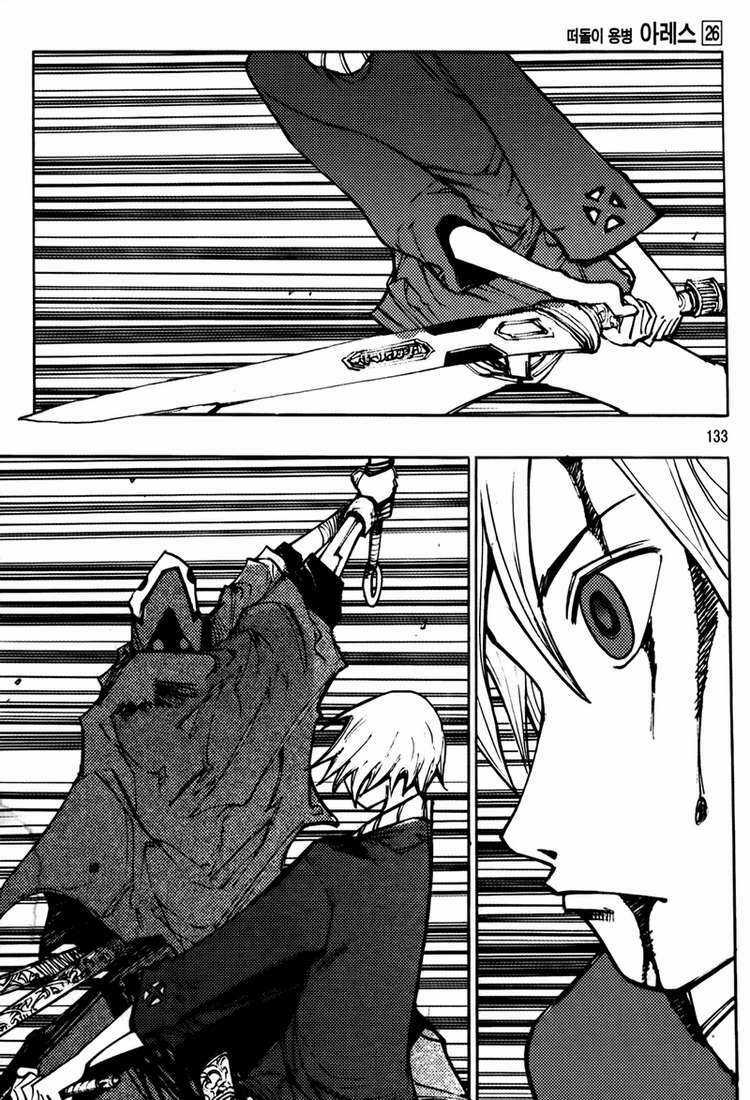 Ares - Chapter 205 - Trang 14