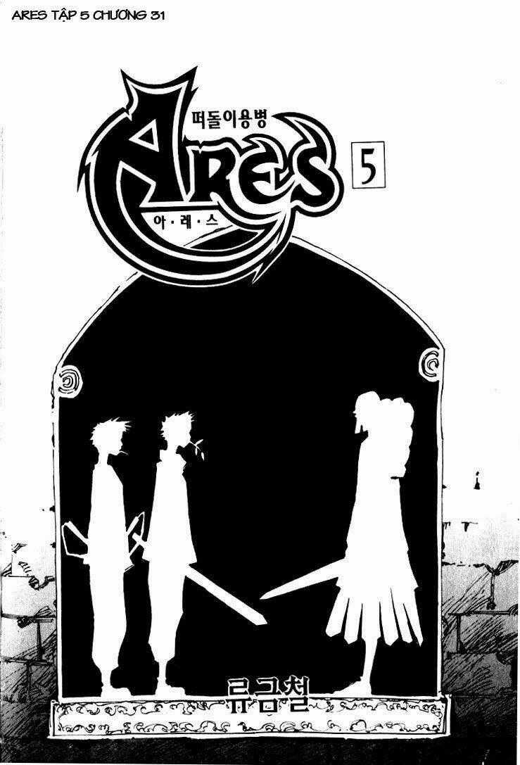 Ares - Chapter 31 - Trang 1