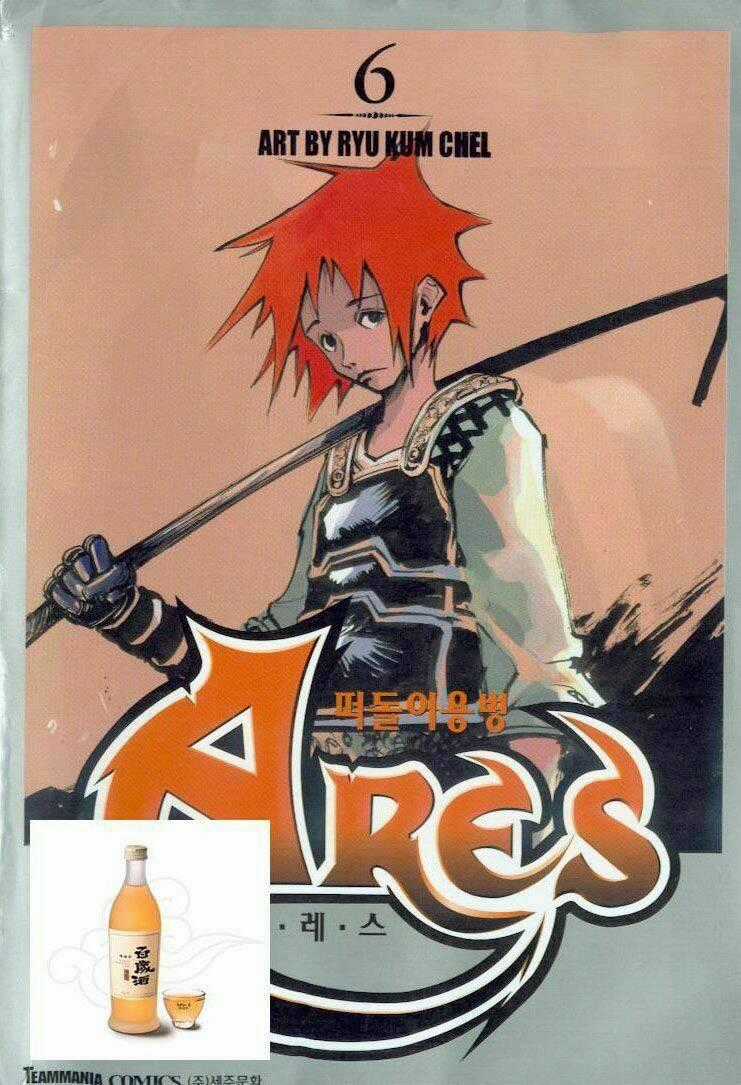 Ares - Chapter 37 - Trang 21