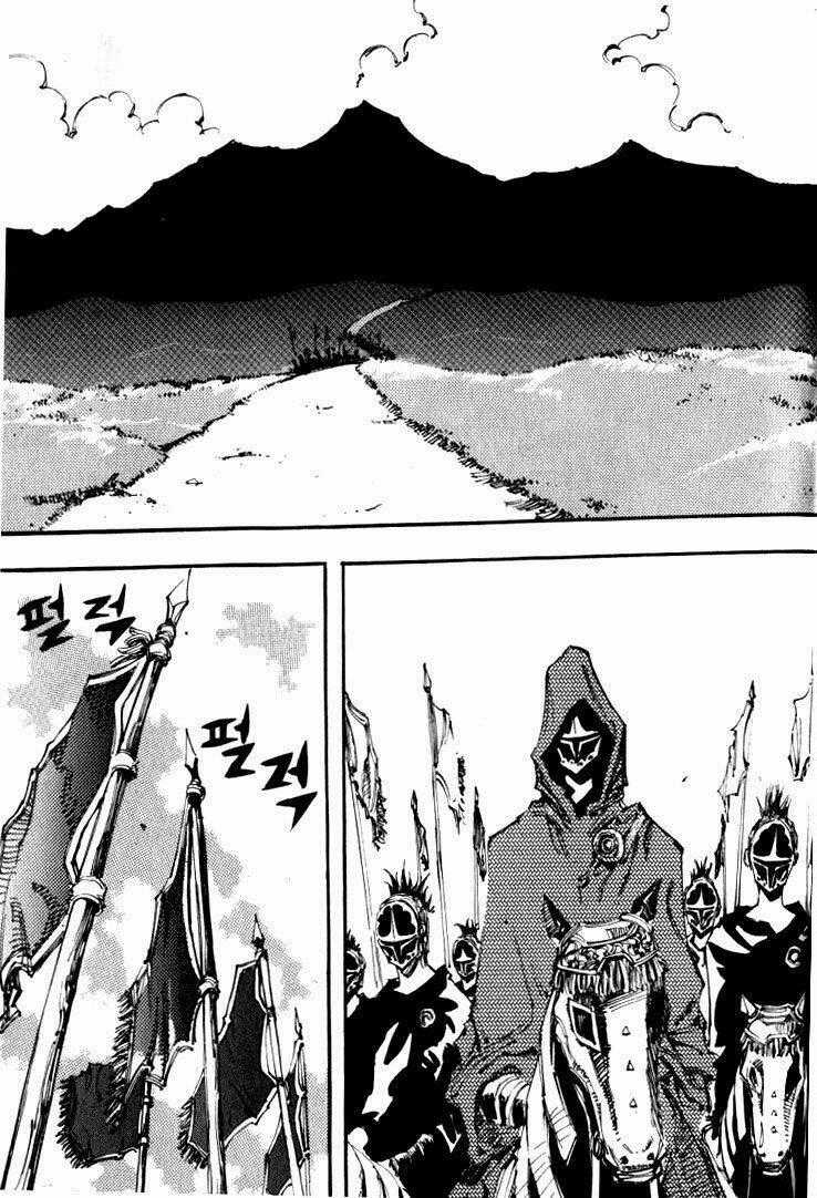 Ares - Chapter 41 - Trang 2