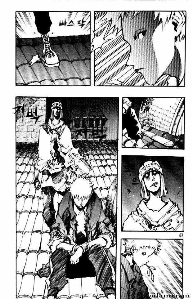 Ares - Chapter 61 - Trang 15