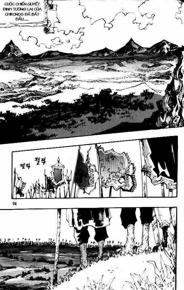 Ares - Chapter 62 - Trang 3