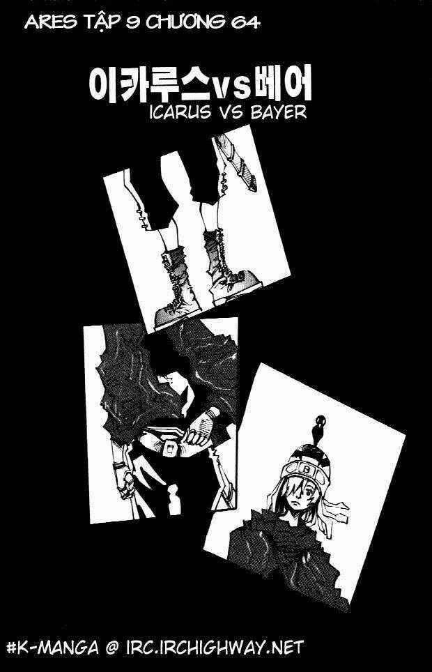 Ares - Chapter 64 - Trang 1