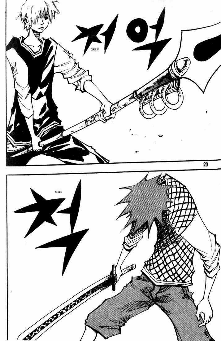 Ares - Chapter 78 - Trang 16