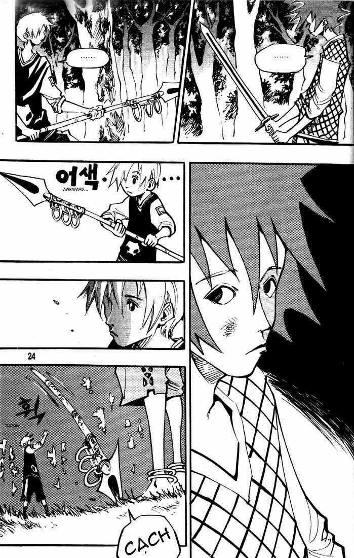 Ares - Chapter 78 - Trang 17