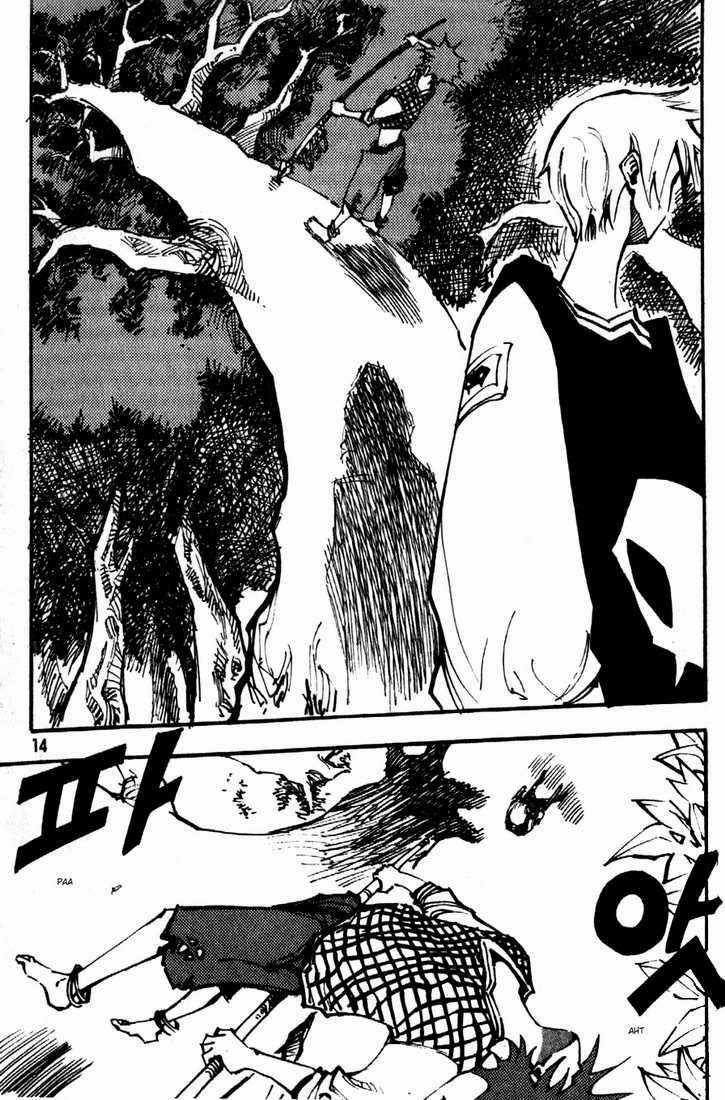 Ares - Chapter 78 - Trang 7