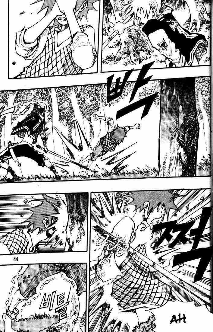 Ares - Chapter 79 - Trang 11