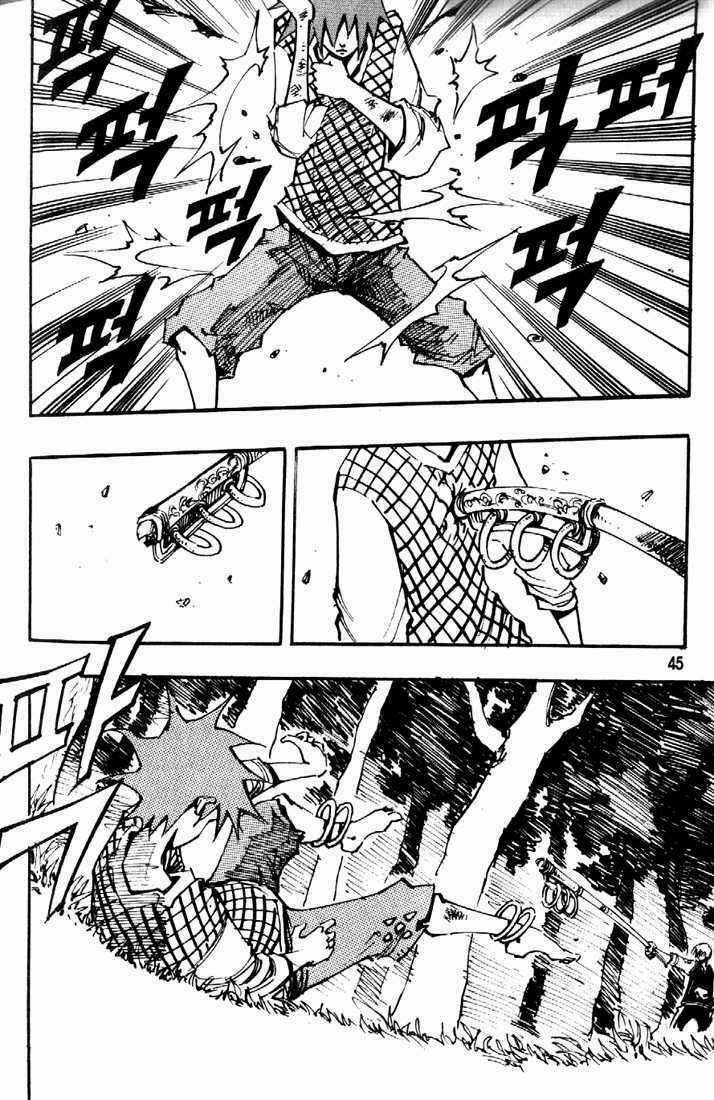 Ares - Chapter 79 - Trang 12