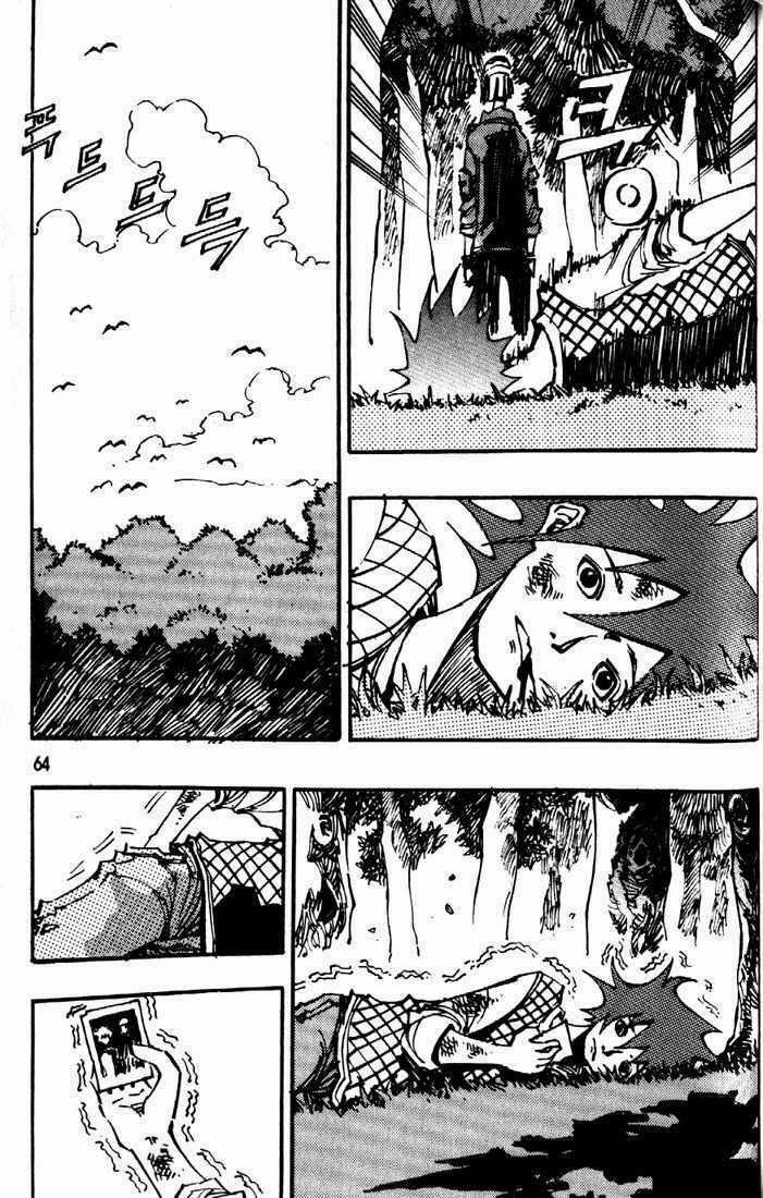 Ares - Chapter 79 - Trang 30