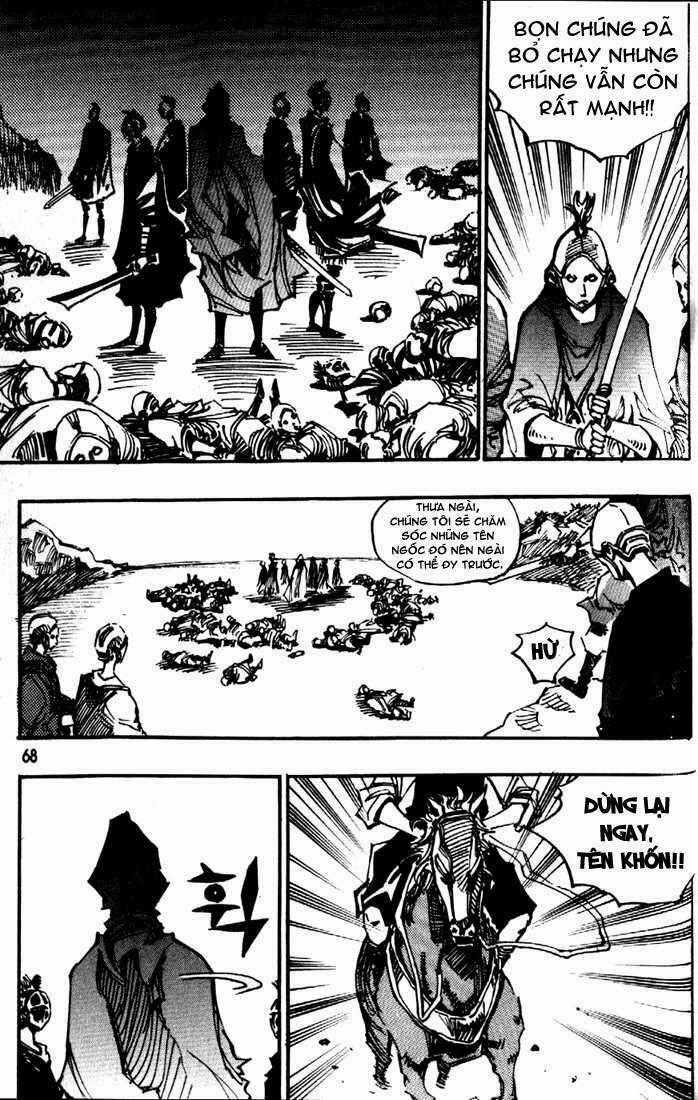 Ares - Chapter 80 - Trang 2