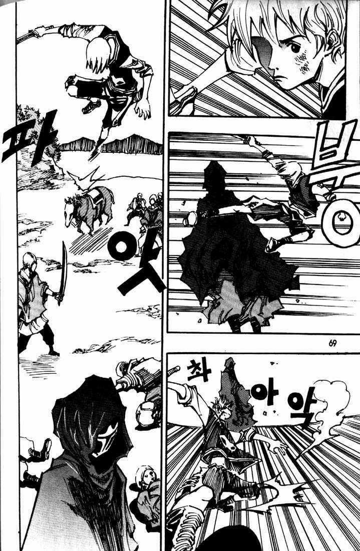 Ares - Chapter 80 - Trang 3