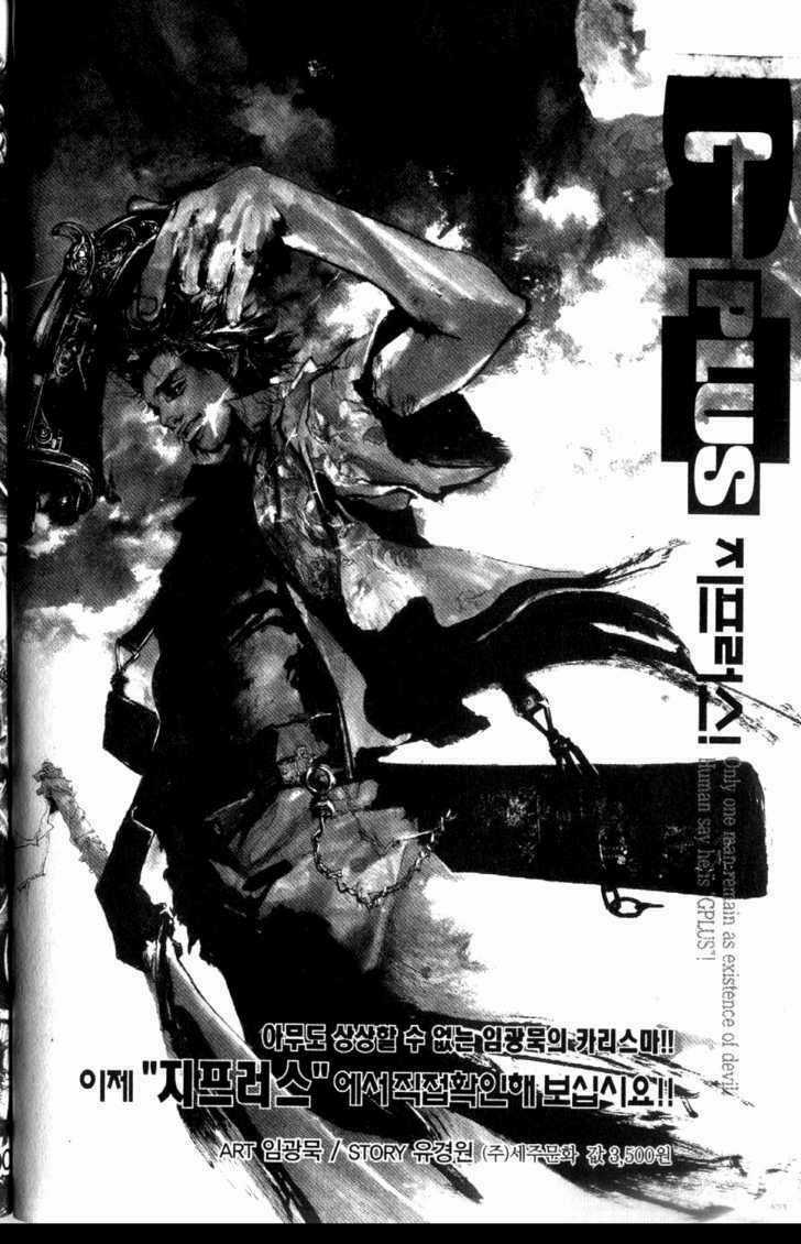 Ares - Chapter 83 - Trang 27