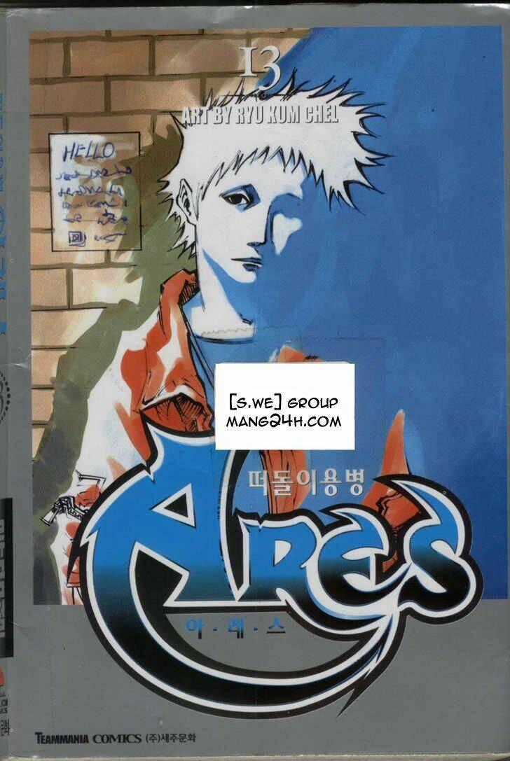 Ares - Chapter 84 - Trang 2
