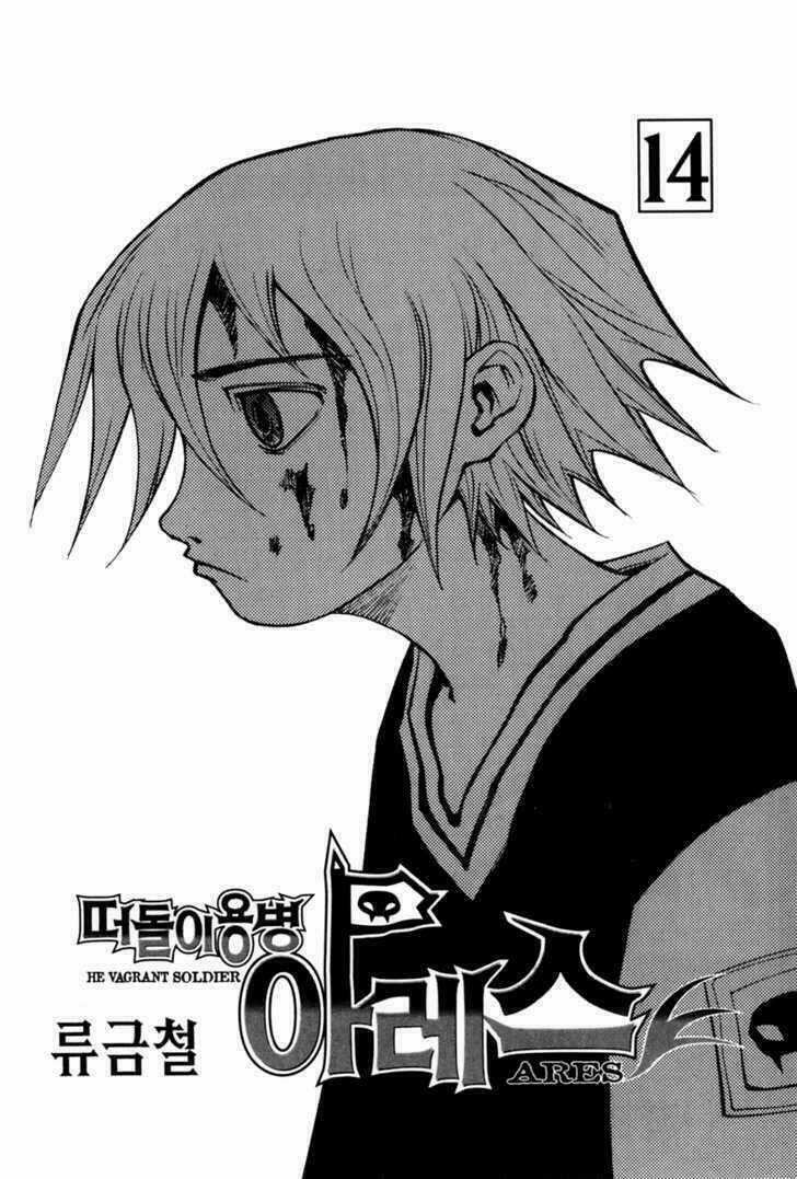 Ares - Chapter 93 - Trang 4