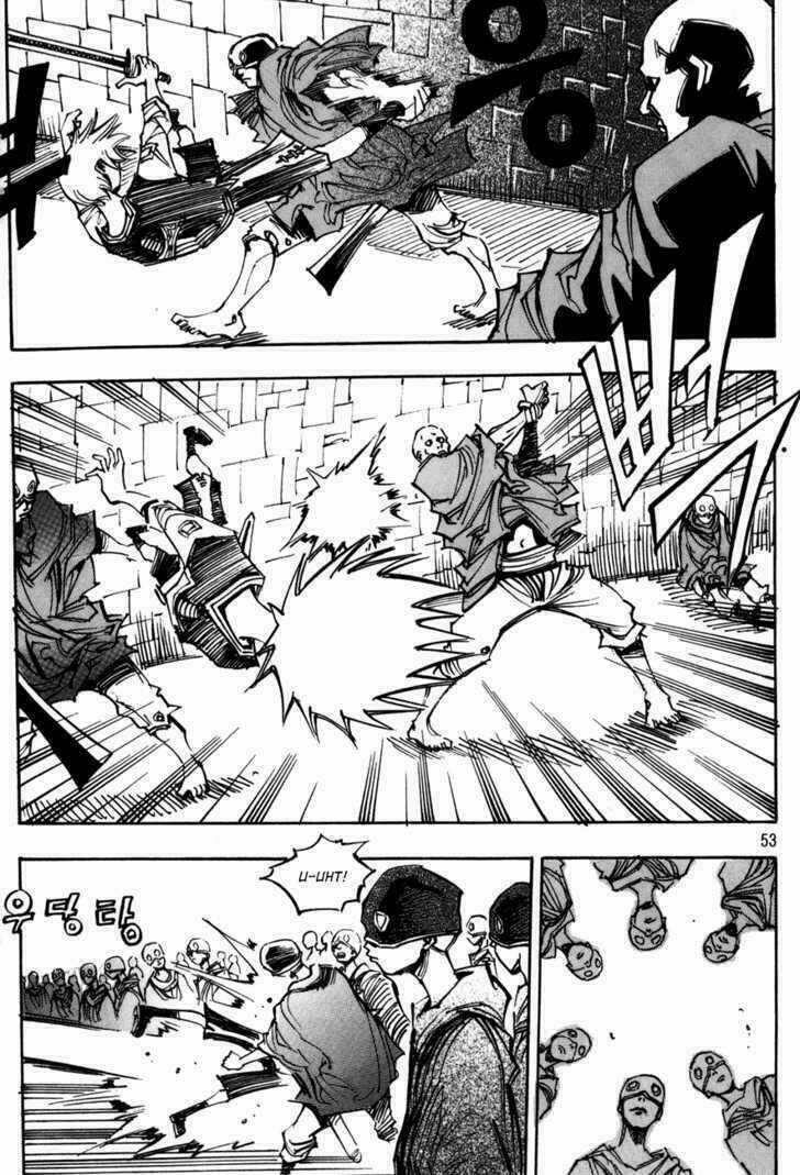 Ares - Chapter 95 - Trang 14