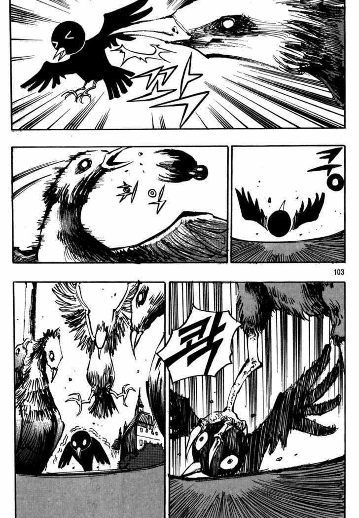 Ares - Chapter 98 - Trang 11