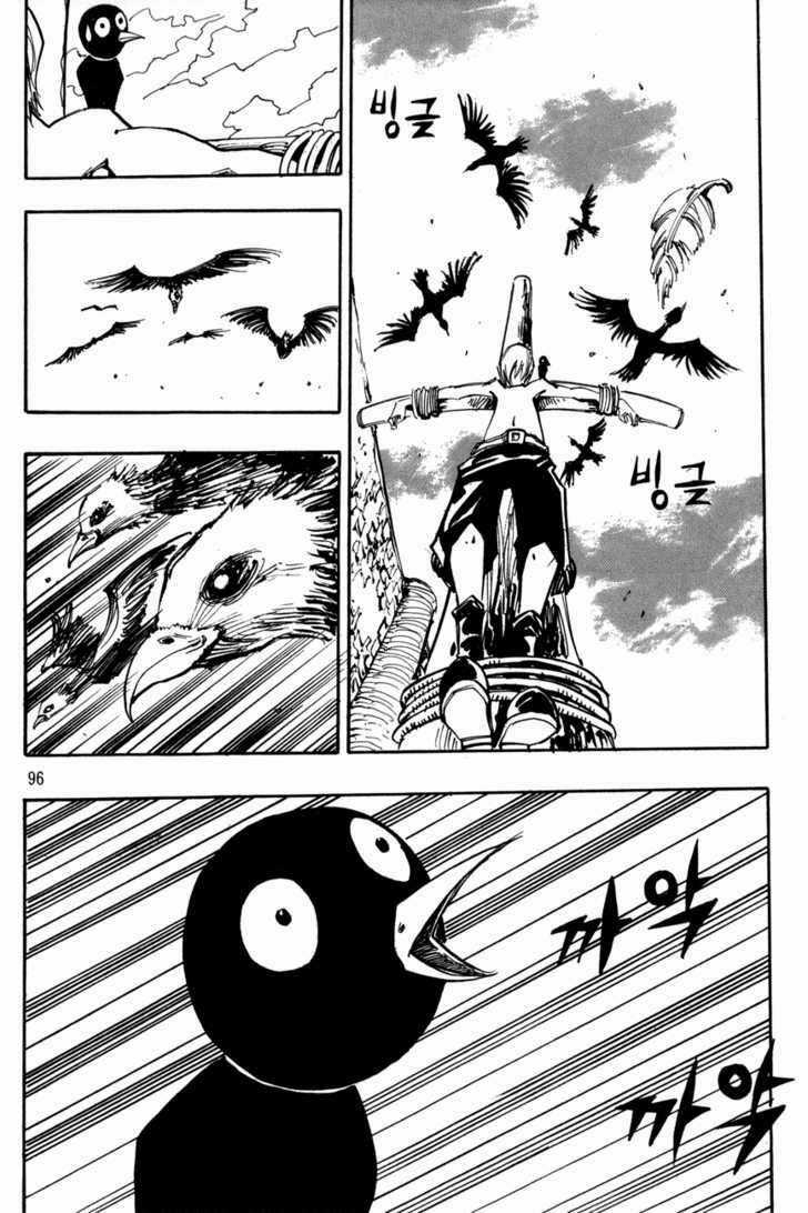 Ares - Chapter 98 - Trang 4