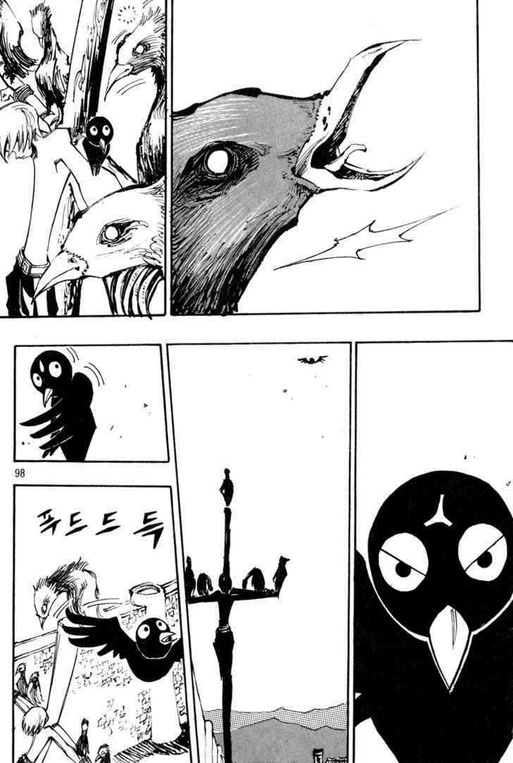 Ares - Chapter 98 - Trang 6