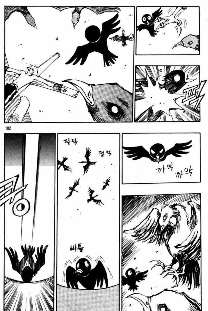 Ares - Chapter 98 - Trang 10