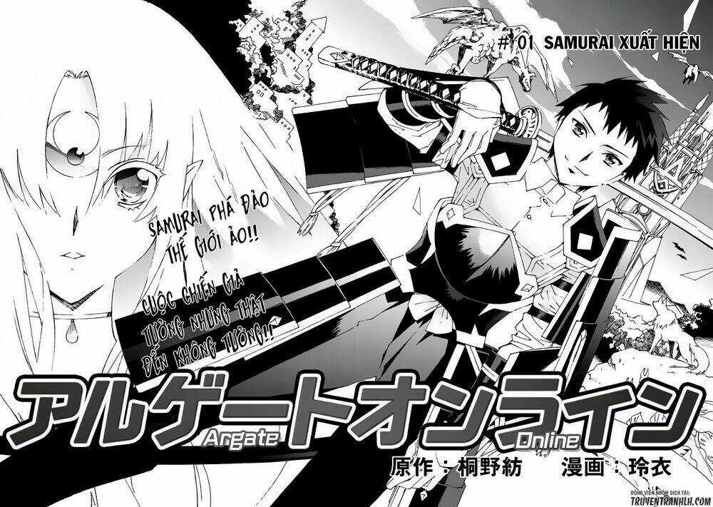 Argate Online - Chapter 1 - Trang 5