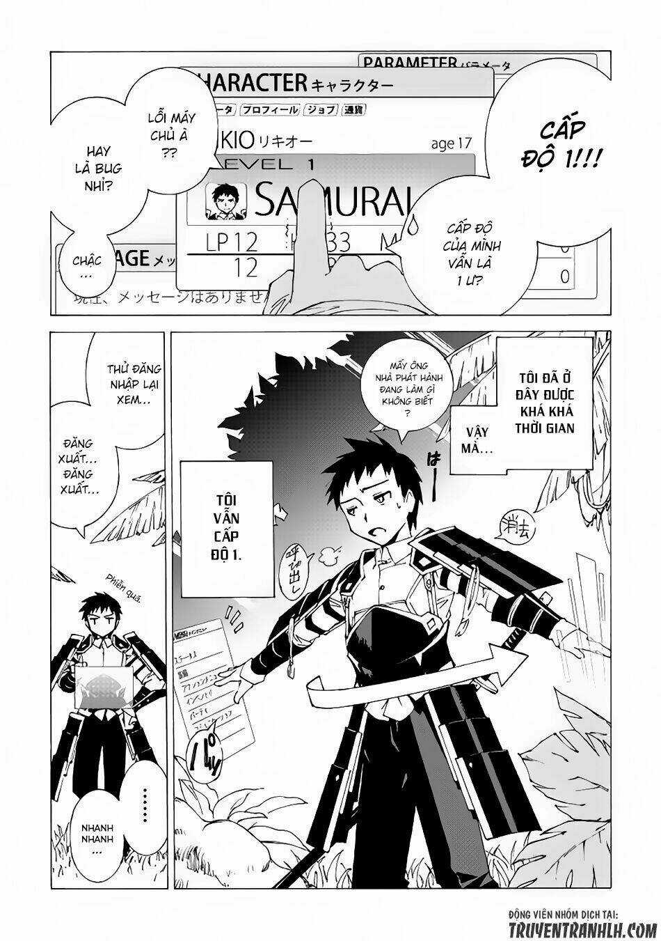 Argate Online - Chapter 1 - Trang 7