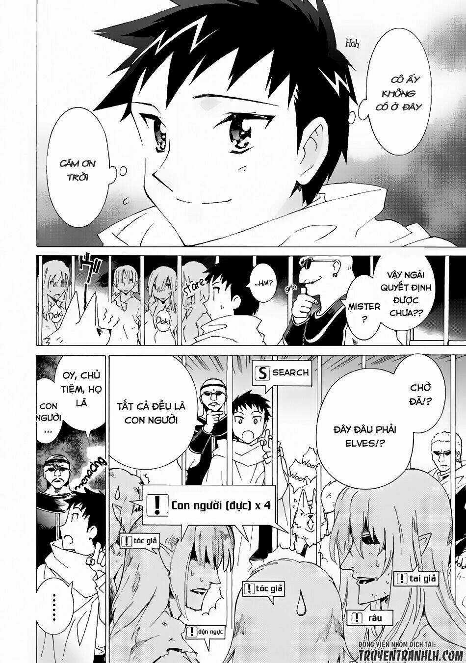 Argate Online - Chapter 11 - Trang 14