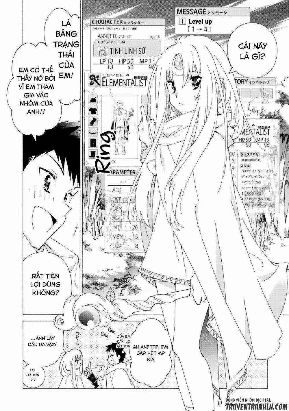 Argate Online - Chapter 12 - Trang 19