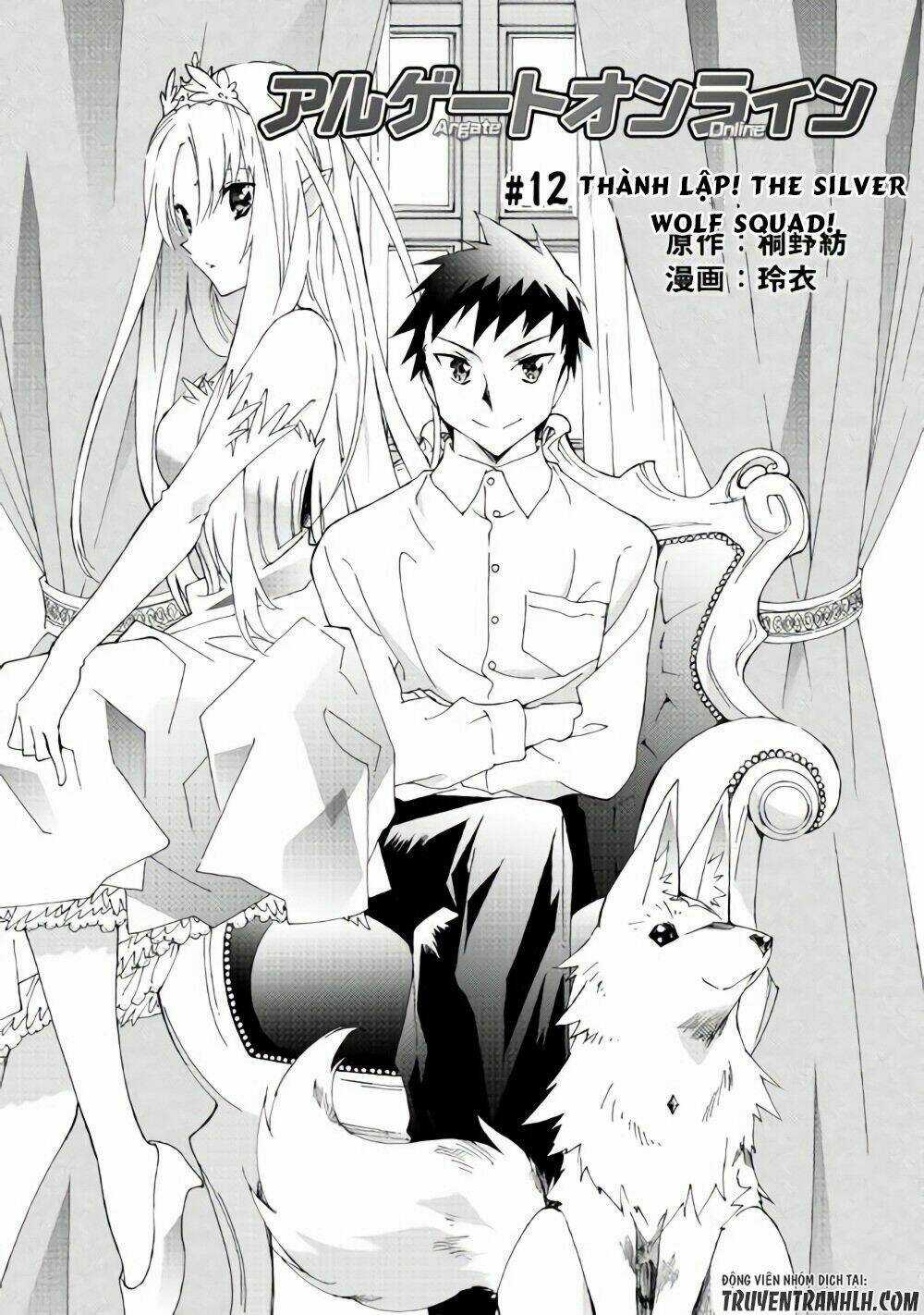 Argate Online - Chapter 12 - Trang 4