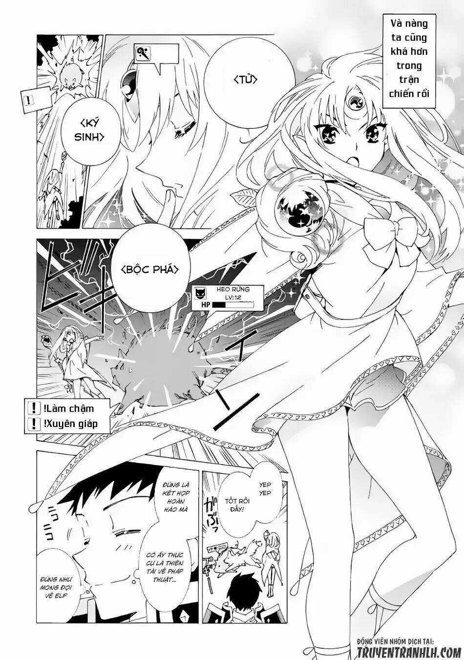 Argate Online - Chapter 13 - Trang 6