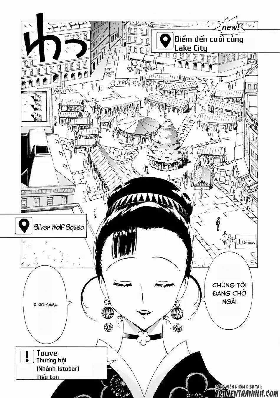 Argate Online - Chapter 14 - Trang 15