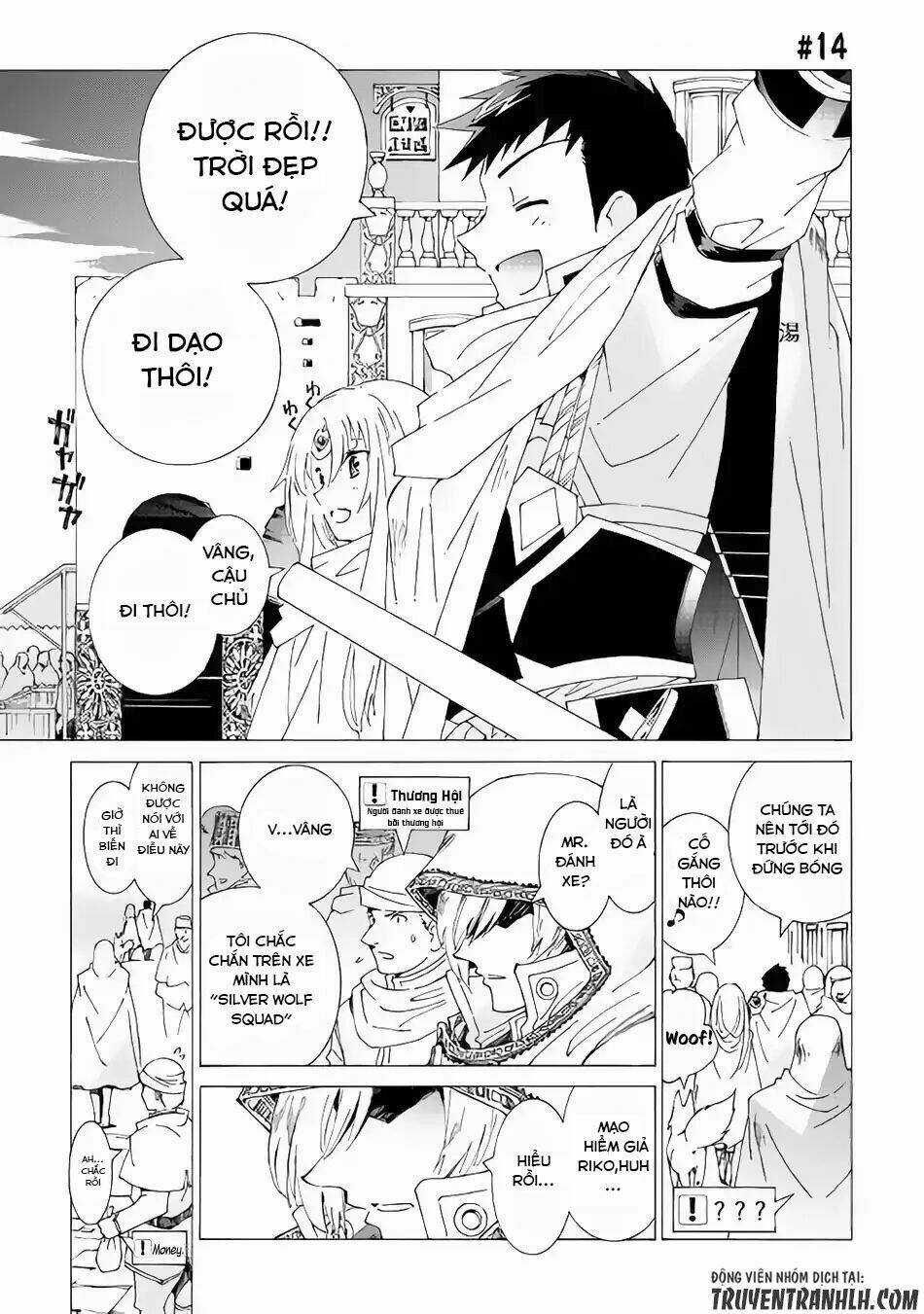 Argate Online - Chapter 14 - Trang 3