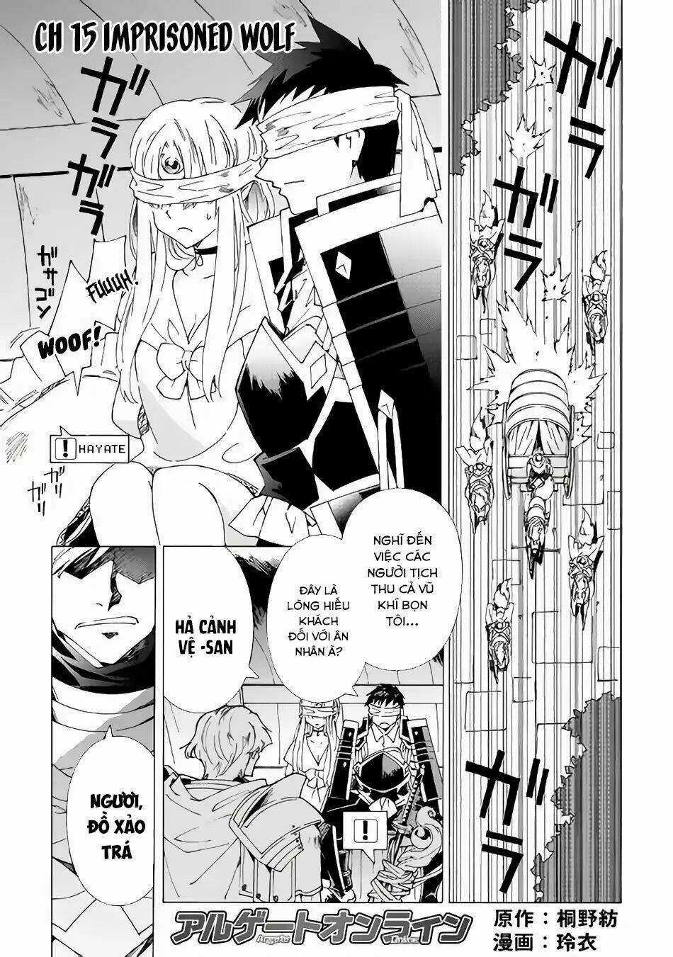 Argate Online - Chapter 15 - Trang 4