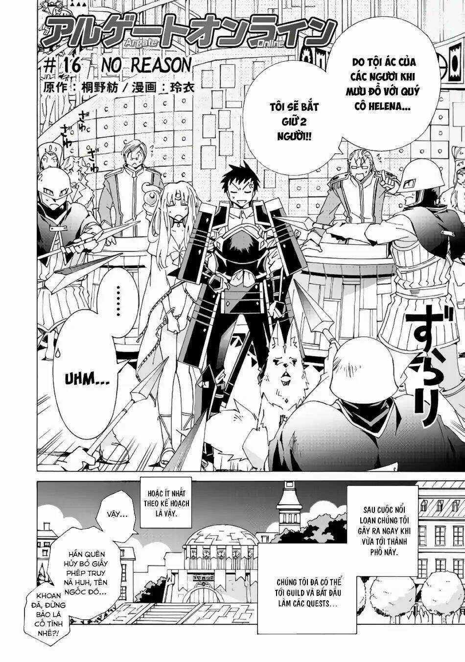 Argate Online - Chapter 16 - Trang 5