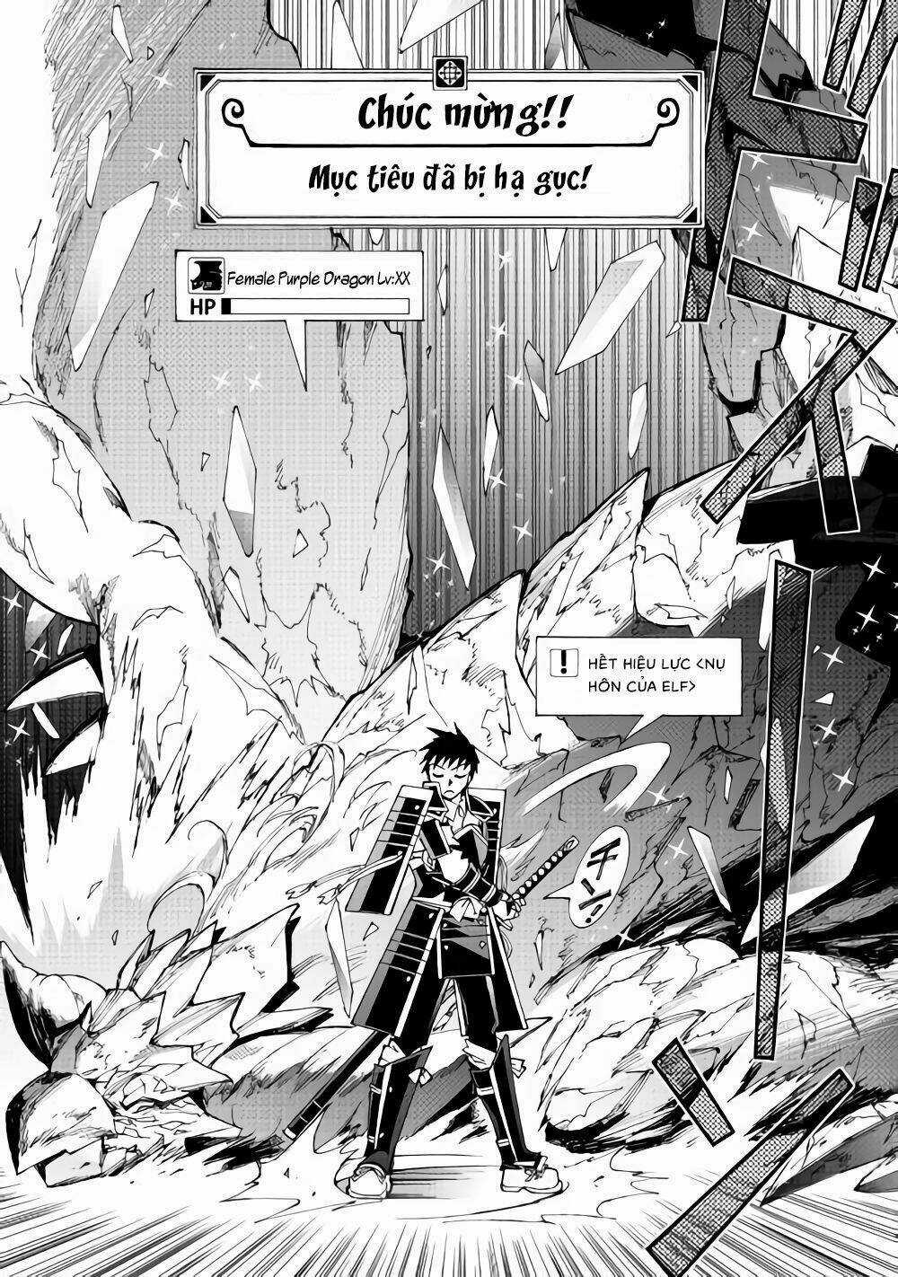 Argate Online - Chapter 17.2 - Trang 12