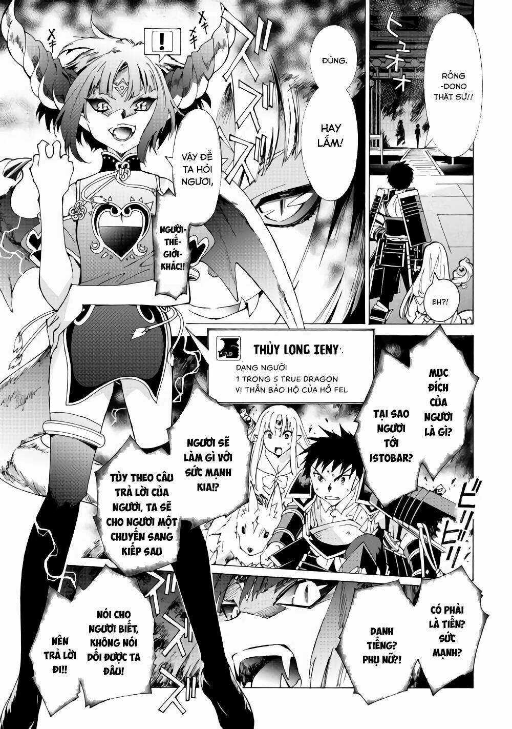 Argate Online - Chapter 17.2 - Trang 14